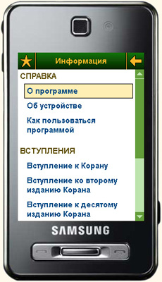 info