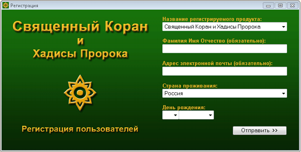 register